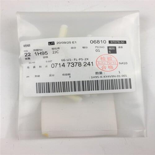 4pcs/lot 07147378241 New Sticker Clamp Clips Car Clip For BMW Front Plastic Car Stickers