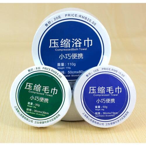 2020 New Space Saving Cotton Hotels Camping Trip Practical Easy Carry Portable Towels Essential Travel Use Compressed Towels