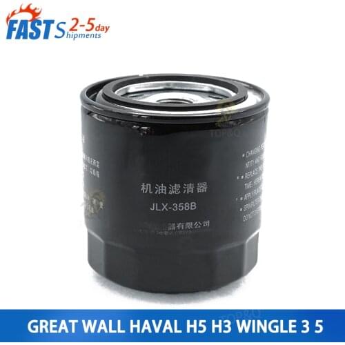 Great Wall Haval H3 H5 Diesel Coarse Filter Accessories Oil filter Element Wingle 3 5 Fuel Coarse Filter Diesel Grid Core