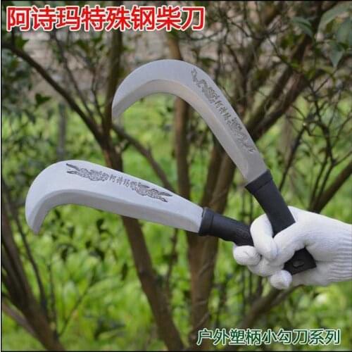 Ashima special steel forging outdoor open road knife manual knife length scimitar cutting wood sickle bamboo knife cutting wood