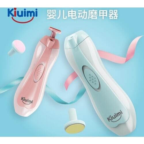 Baby Electric Nail Grinder Clipper Newborn Childrens Anti PinchSix Piece Suit