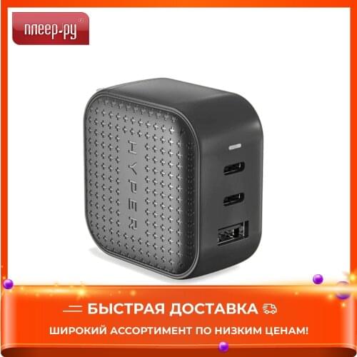 HYPERJUICE Battery Chargers
