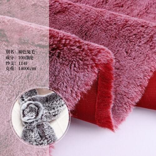 Polyester warp-knitted faded rabbit-like fur fabric, plush toy, home textile, fashion fabric
