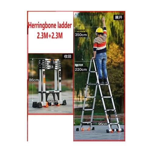 2.3M+2.3M aluminum alloy telescopic ladder herringbone ladder household folding ladder elevator maintenance engineering ladder