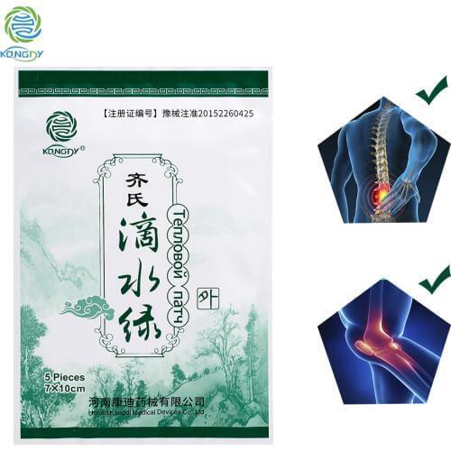 Health Care Medicial Plaster 10 Pieces Pain Relief Plaster 7*10cm Back Pain Relief Patch Neck Shoulder Analgesic Pain Plaster