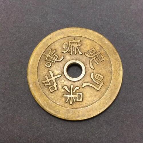 Ancient Chinese copper Coin collectible auspicious Feng Shui brass money ()