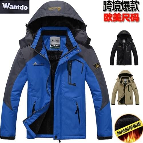 Outdoor Men Windproof Ski Mountaineering Suit Warm Autumn And Winter Cotton Ski Coart