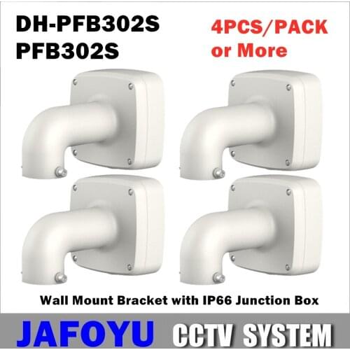 4PCS/PACK or More DH PFB302S Wall Mount Bracket with IP66 Junction Box DH-PFB302S CCTV Accessory for IR PTZ Dome Network Camera