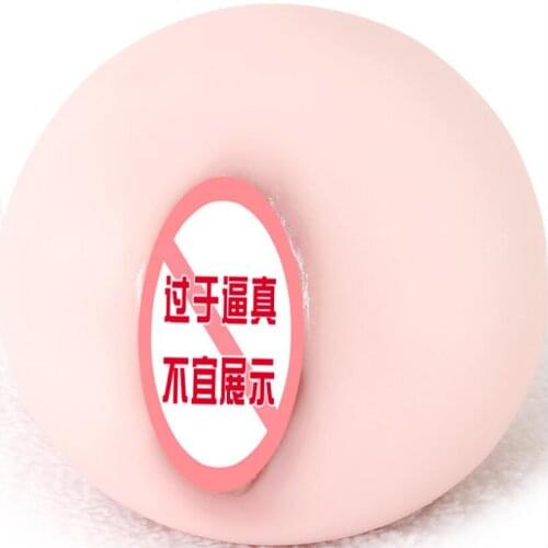 Silicone Artificial Breasts False Chest Male Masturbation Breasts Stress Squeeze Ball Adult Products Sex Toys S0772