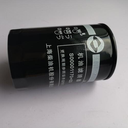 Oil Filter For Maxus T60 OEM S00001170+03