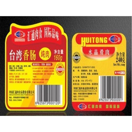 OEM fancy waterproof printing customer stickers,packaing roll paper adhesive custom label