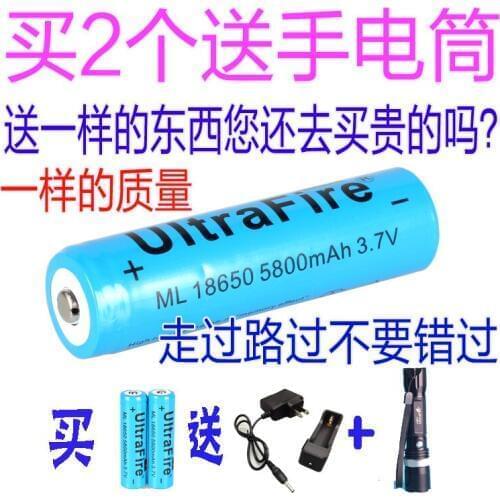 Genuine 18650 lithium battery imports 5800mAh large capacity 3.7V rechargeable flashlight battery Rechargeable Li-ion Cell