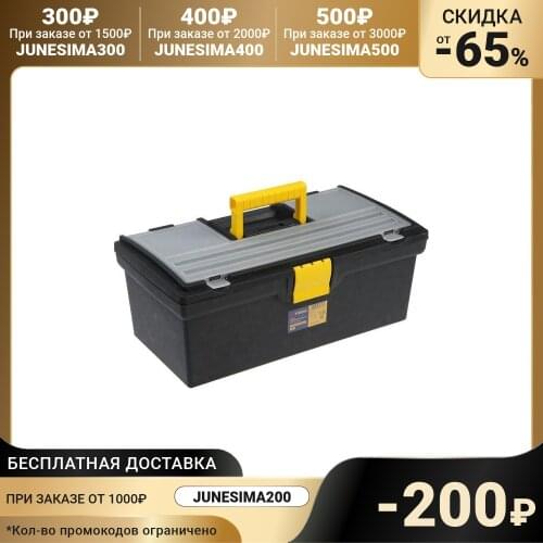 Tundra Tool Boxes