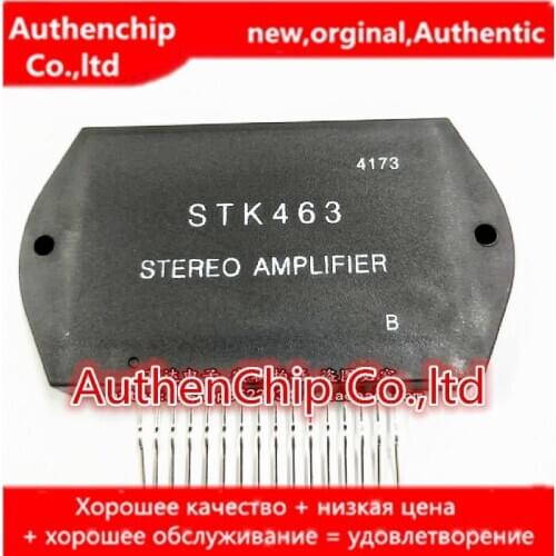 1pcs 100% new original STK463 STK463 PLUG-IN HYB-16 power amplifier module