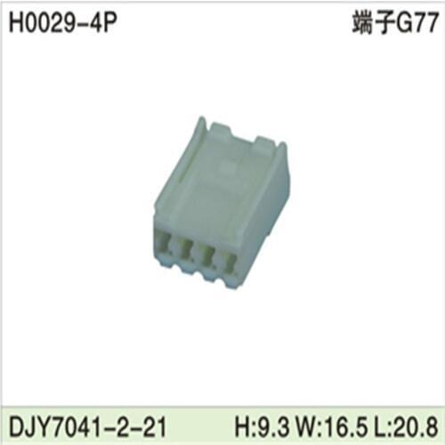 Free shipping 500pcs DJY7041-2-21 4Pin 2mm AMP Car Electrical Wire Connectors for VW,BMW,Audi,Toyota,NISSAN AND other