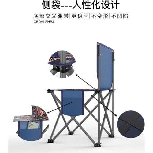 Fishing folding chair stool portable outdoor equipment Mazar combat readiness small bench art student ultra light back