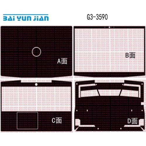 Laptop Sticker Skin Decals Carbon fiber PU Leather Cover Protector for DELL Inspiron G3 3590 15.6"