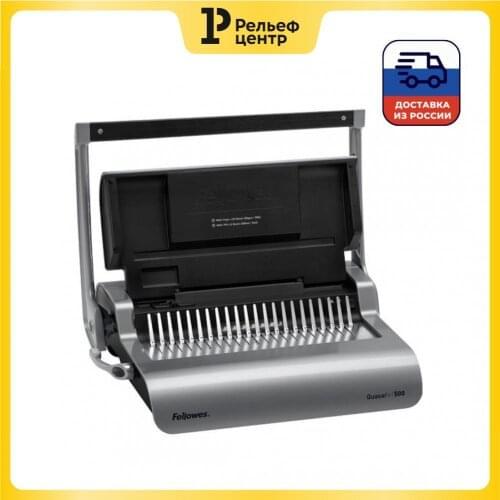 Fellowes Stitchers