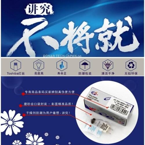 DONAR DN-39557 24V 40W/24V40W G8 black top halogen bulb Skytron Million operating theater surgical lamp ePacket Free Shipping