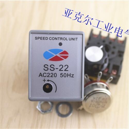 Motor governor 220V AC SS-22 governor single phase motor controller split switch