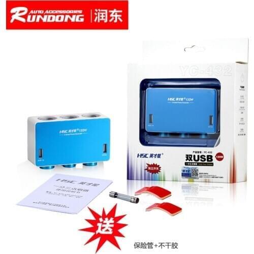 Yingcai star 2.1A dual USB one point three cigarette lighter 120W independent switch 4-color yc-432