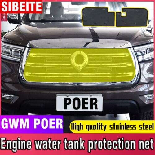 For GWM POER Engine water tank protection net For GREAT WALL FREE SHIPPING