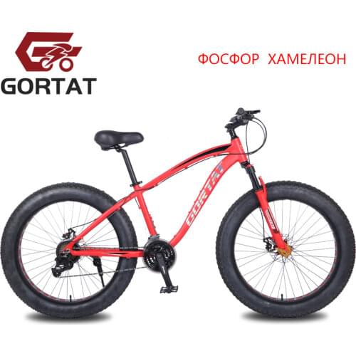 GORTAT Bicycle Brakes