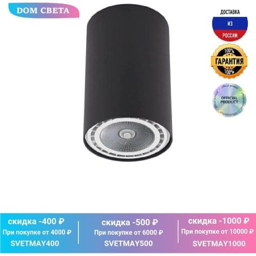 Потолочное освещение Nowodvorski China At AliExpress