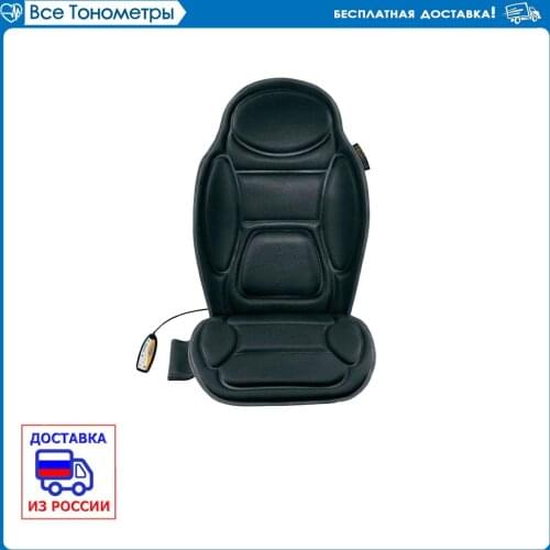 Medisana Massage And Relaxation