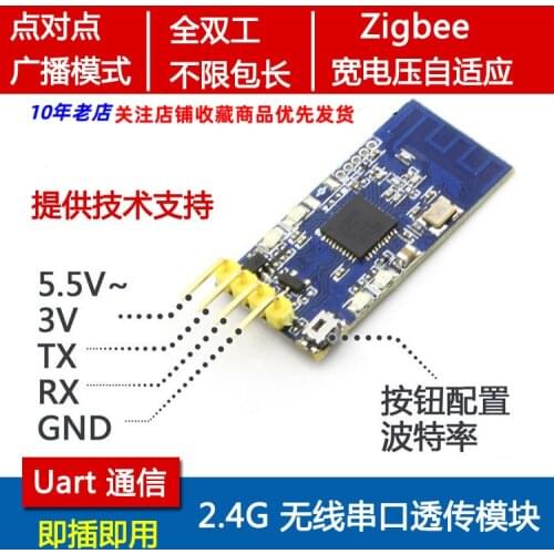2.4G Zigbee Wireless Serial Port Transceiver Module CC2530 Data Transparent Transmission Point-to-point Broadcast Mode TTL