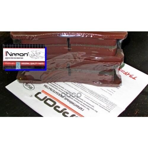 ALLIED NIPPON Parking Brakes