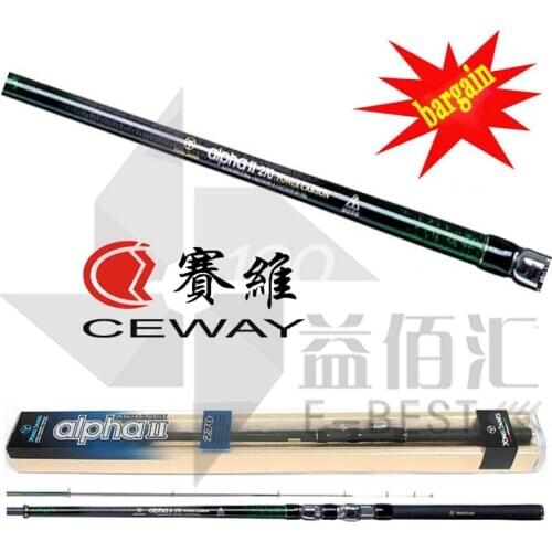 Carbon Fibre Boat Rods Light Fishing Rod FISH POWERFUL CARBON ALPHA II Fishing Tackle Telescopic Poles Fish Pole Fishing Tackle