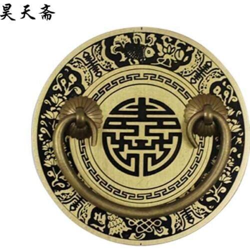 [Haotian vegetarian] Chinese antique copper handle copper door handle drawer handle HTD-127 Smile money Longevity