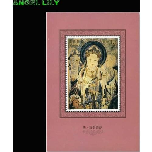 1992-11M Dunhuang Mural Stamp Sheetlet