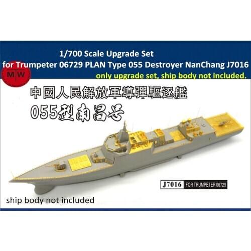 1/700 Scale Upgrade Set for Trumpeter 06729 PLAN Type 055 Destroyer NanChang Model Ship J7016