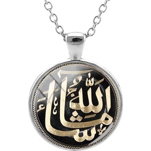 Pendant necklace islam muslim Religious Friends gift Glass Dome Pendant Necklace women men Jewelry NT453