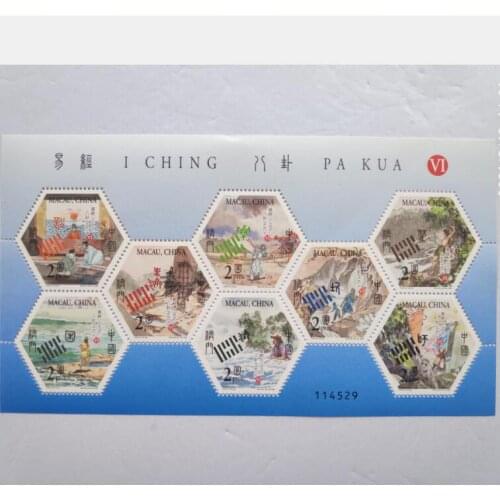 Macao s095 I Ching eight trigrams stamp six sheet 2008，China souvenir sheet Post Stamps Postage