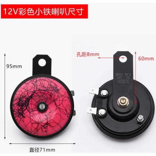 Motorcycle universal electric horn12V, 1.5A, 105dB waterproof round horn,moped for MOTO GUZZI CAFE motorcycle