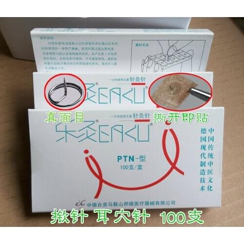 0.22*1.6/0.24*1.7mm ear press needle ear acupuncture needle intradermal needle embedded on ear acupuncture massage