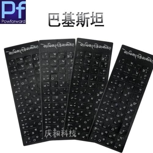 100Pcs Ukrainian Persian Bengali Arabic Pakistani Russian Keyboard Cover Keyboard Stickers Tags Sticker for laptop desktop