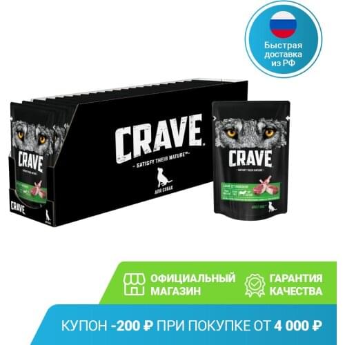 Crave Canned Food For Dogs