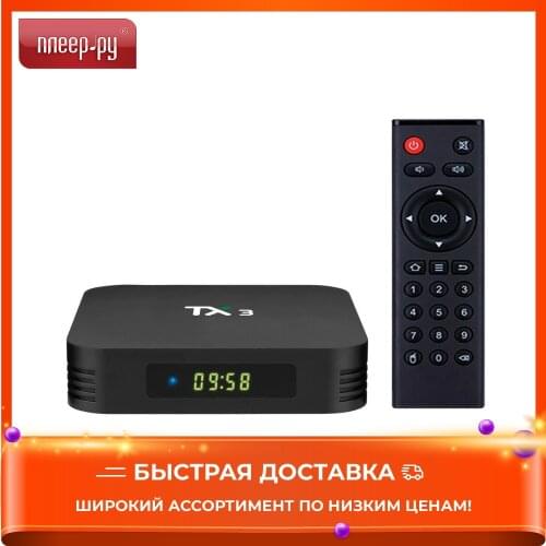 Телевизоры, аудио и видео InVin China At AliExpress