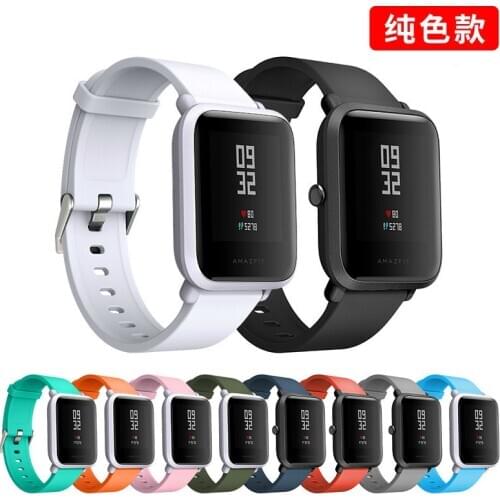 Suitable for Amazfit Meter Watch Youth Version Silicone Strap Huami Smart Bracelet Wristband