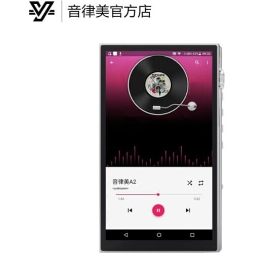 YIN LU MEI A2 Android 9.0 player, streaming media, dual 4497 decoding, USB DAC, PGA4311
