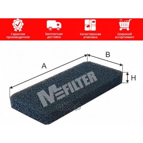 M-Filter Cabin Filters