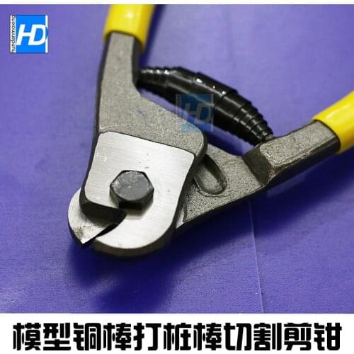 Assembling Model Tools Cutting Pliers Copper Rod Copper Tube Cutting Blade Olecranon Shearing