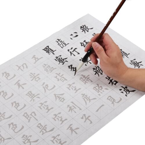 Calligraphy Copybook Calligraphie Chinese Medium Regular Script Calligraphy Practice Copybook Ou Style Xuan Paper Copybook
