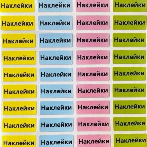 Rainbow Color Custom Name Stickers Girls Multicolor Waterproof Personal Tag Labels Children Scrapbook School Stationery Set
