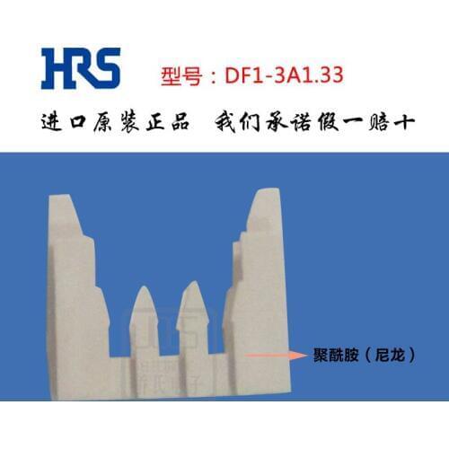 Original new 100% DF1-3A1.33 connector rubber shell