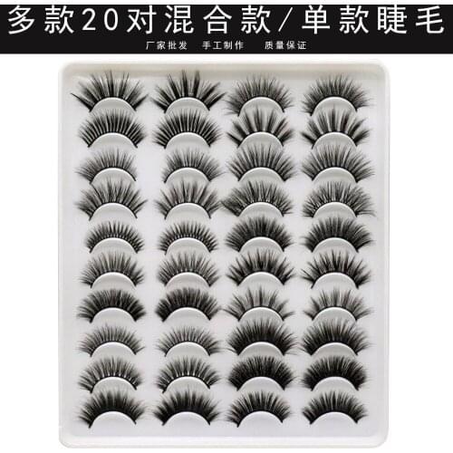 Variety of 20 pairs of chemical fiber 3D multi-layer three-dimensional natural thick hard stem false eyelashes